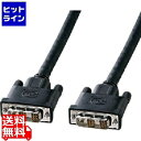 【03/27 01:59まで、お買い物マラソン】 サンワサプライ DVIシングルリンクケーブル KC-DVI-100G