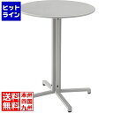 【お買い物マラソン】05/16 AM1:59まで 東谷 G テーブル PT-330GY