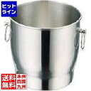 三宝産業 18-8 シャンパンクーラー C 業務用 PSY14