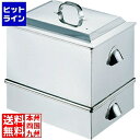 【お買い物マラソン】06/27 AM1:59まで 江部松 EBM 18-8 ウナギ 蒸し器 大(400×300×H340) 0469700 5-0915-0802