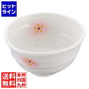 江部松 和食器コレクション ピンク白吹小花 丼 4寸