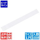 有限会社 住友 純白デコレシートサイド(1000枚入)1尺 1860550