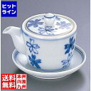 桜絵 台付ミニ醤油差し(受皿付) T05-20 RKS4801