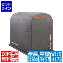 バイクカバー ヘビーデューティーバイクオートバイカバーBMW R 1100 GS R1100GSツーリングスタイル HEAVY-DUTY BIKE MOTORCYCLE COVER BMW R 1100 GS R1100GS Touring Style