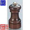 江部松 IKEDA ペパーミル(ケヤキ)3101