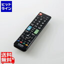 【お買い物マラソン】05/16 AM1:59まで エレコム かんたんTVリモコン/12メーカー対応/Mサイズ/ブラック ERC-TV01MBK-MU