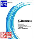 【04/27 09:59まで、お買い物マラソン】 USTAGE Pro TRANS 2024 USB版 PRO TRANS 2024 USBバン