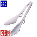 田辺金具 フェイブル スマートトング 蝶 Chou(台紙付)