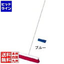 【お買い物マラソン】05/16 AM1:59まで テイケイジイ トゥーセル カラーブルーム 1454 ブルー (ハンドル付) KBL282(3)