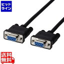 【お買い物マラソン】07/26 AM1:59まで エレコム RS-232C環境対応ケーブル(リバース) C232R-ECO930
