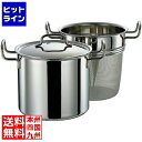 宮崎製作所 GEO21P パスタポット6.8L GEO-21P