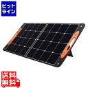 要エントリ【11/25 24時間限定当選確率2分の1!1等最大100%ポイントバック】 サンワサプライ ポータブルソーラーパネル(100W) BTL-SP1