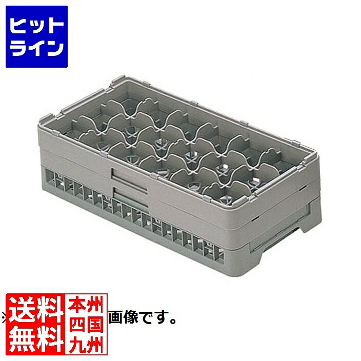 【お買い物マラソン】04/17 AM9:59まで 本間冬治工業 BK ハーフ ステムウェアラック18仕切 HS-18-135