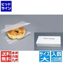 【お買い物マラソン】05/16 AM1:59まで 水野産業 ワックスペーパー(1000枚入) 186417 大 WWT0301