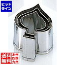 【お買い物マラソン】08/11 AM1:59まで 江部松 EBM 18-8 手造抜型 3Pcs オールシーズン スペード 3097400 5-0622-4401