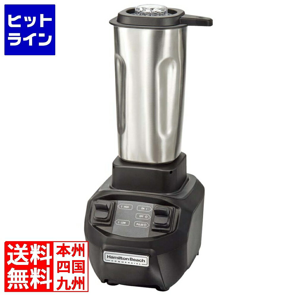 楽天市場】ハミルトンビーチ バーブレンダー hbb250sの通販 楽天市場】ハミルトンビーチ バーブレンダー hbb250sの通販