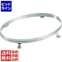 和田助製作所 SW18-8小判ビュッフェスタンド (魚飾台兼用)48インチ用 業務用 NKB29048