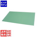 【お買い物マラソン】08/11 AM1:59まで アルファ 軟質塩ビソフトまな板(厚さ8mm) 700×340