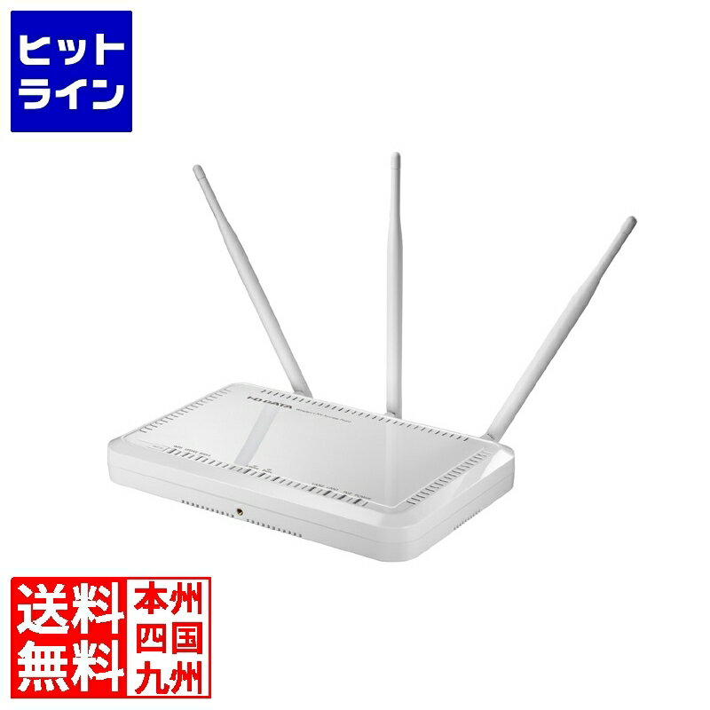 アイ・オー・データ機器 IEEE802.11ac/n/a/g/b対応 Wi-Fiアクセスポイント WHG-AC1750AF