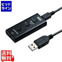 【お買い物マラソン】07/26 AM1:59まで サンワサプライ USBオーディオ変換アダプタ(4極ヘッドセット用) MM-ADUSB4N(2)