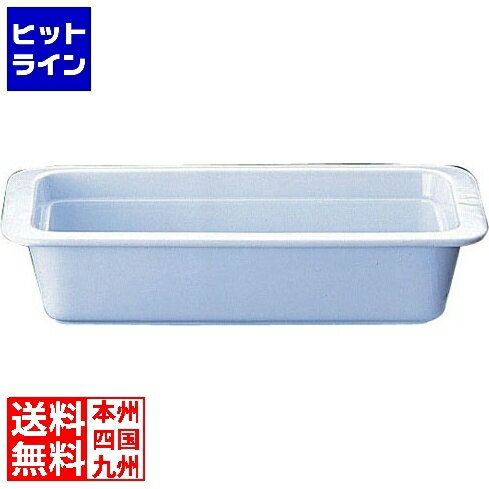 【BLACK FRIDAY】11/27 AM1:59まで ロイヤル 陶器製 角ガストロノームパン PB625-13 1/3 ホワイト NGS041
