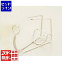 三宝産業 18-8 ワインラック B型 業務用 PWI20