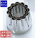 【お買い物マラソン】07/26 AM1:59まで 江部松 EBM 18-8 手造抜型 3Pcs 秋 菊 3094500 5-0622-2701