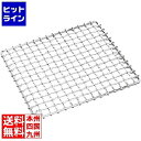 【お買い物マラソン】06/27 AM1:59まで 江部松 EBM 業務用 焼アミ(手無)クロームメッキ 70cm 5587800 5-0827-0810