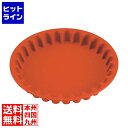 【お買い物マラソン】05/16 AM1:59まで 江部松 シリコンモールド FRT052 タルト 28cm