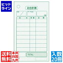 【お買い物マラソン】06/27 AM1:59まで 江部松 単式 会計伝票 K402Nナンバー入り(100枚つづり20冊入)