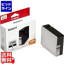 【お買い物マラソン】07/26 AM1:59まで キャノン インクタンク PGI-2300XLBK ブラック(大容量) 9253B001
