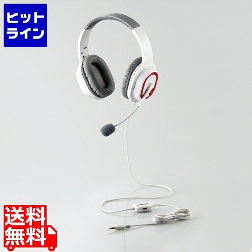 【お買い物マラソン】07/26 AM1:59まで エレコム ゲーミングヘッドセット/HS-G30/オーバーヘッド/ホワイト HS-G30WH 【お買い物マラソン】07/26 AM1:59まで エレコム ゲーミングヘッドセット/HS-G30/オーバーヘッド/ホワイト HS-G30WH