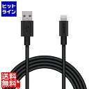 エレコム Lightningケーブル/準高耐久/アルミコネクタ/2.0m/ブラック MPA-UALPS20BK(2)