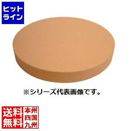 【お買い物マラソン】06/27 AM1:59まで アルファ ニュー抗菌中華まな板 直径350×H50