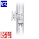 モダンソリッド レール固定アーム HM-8001(3)