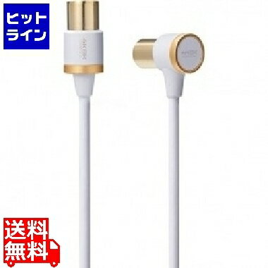 エレコム TV接続用アンテナケーブル DH-ATLS48K20WH