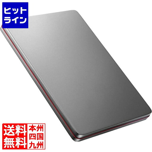 アイ・オー・データ機器 USB3.2 Gen1(USB3.0)対応ポータブルハードディスク「カクうす」 1TB Black×Red HDPX-UTSC1K アイ・オー・データ機器 USB3.2 Gen1(USB3.0)対応ポータブルハードディスク「カクうす」 1TB Black×Red HDPX-UTSC1K