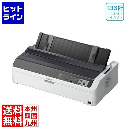 要エントリ【11/14 10時～11/16限定当選確率2分の1！1等最大100%ポイントバック】　 エプソン VP-D1800Nドットインパクトプリ VP-D1800N