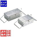 【お買い物マラソン】08/11 AM1:59まで 三宝産業 18-8 パンチングスプーン消毒かご S 業務用 ASY911