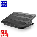 【お買い物マラソン】07/26 AM1:59まで エレコム フットレスト 足置き台 デスク 角度調整 可動式 姿勢改善 負担軽減 スチール製 テレワーク ブラッ...