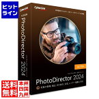 【4月18日最大P28.5倍(当店P+感謝デー+SPU)】 サイバーリンク PhotoDirector 2024 Ultra 通常版 PHD15ULTNM-001