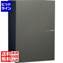 ユニソン ヴィコ DB スリム100 ポスト無 左開 前出 メタルグレー 324051280