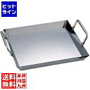 テイケイジイ 18-0チリトリ鍋 21cm QTL5201