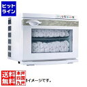 テイケイジイ 業務用温冷庫 MOCA(1段タイプ) CHC-17F(ECO)