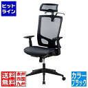 【お買い物マラソン】05/16 AM1:59まで サンワサプライ ハンガー付きメッシュチェア SNC-NET22BK