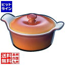 ロイヤル キャセロール カラー PC618-18 RLI57