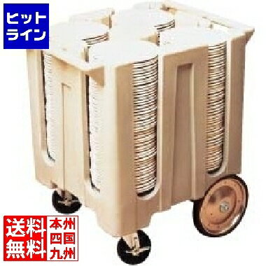 要エントリ【11/25 24時間限定当選確率2分の1!1等最大100%ポイントバック】 キャンブロ ディッシュキャディー DC575 グレー