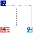 楽天市場人気商品