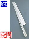 【お買い物マラソン】06/27 AM1:59まで ホンマ科学 グレステンMタイプ カービングナイフ 533TM 33cm AGL7701