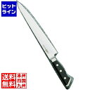 【お買い物マラソン】05/16 AM1:59まで ホンマ科学 グレステンWタイプ 筋引 727WSK 27cm AGL16727